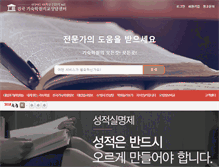 Tablet Screenshot of kisook.net
